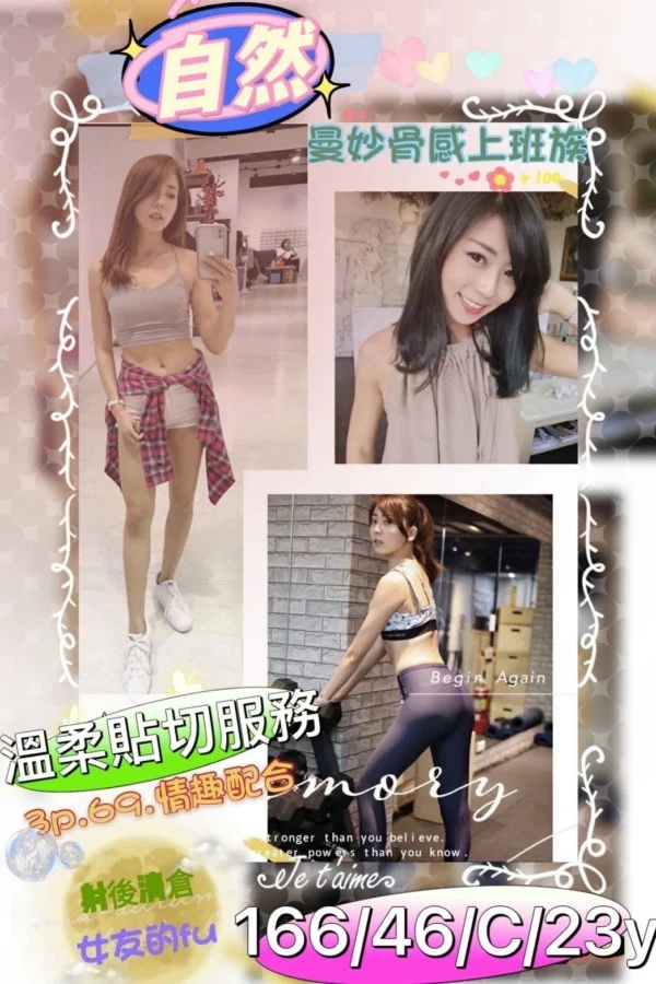 高雄外送茶-自然/166/46/23/C