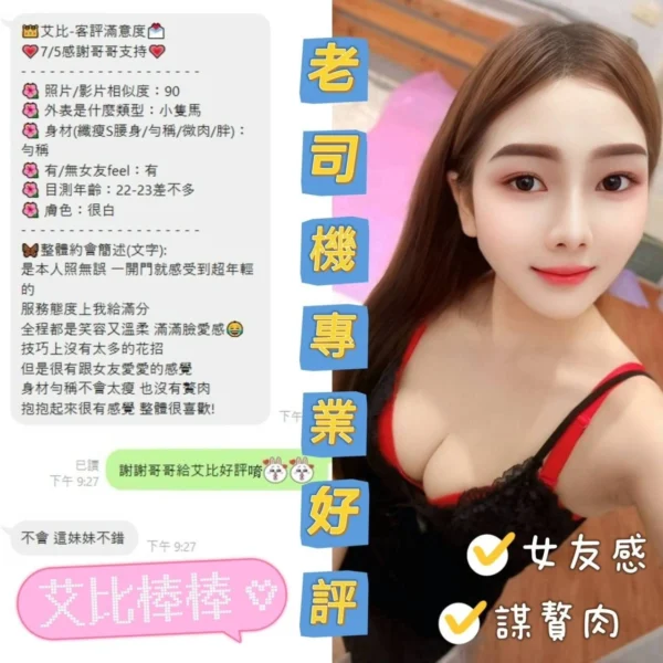 雲林定點茶-艾比/160/45/?/E