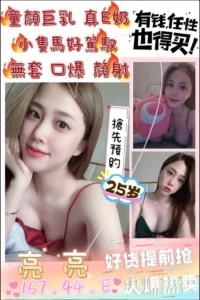 苗栗定點茶亮亮體驗心得｜竹南限定氣質系馬來妹【有姬農場真實推薦】