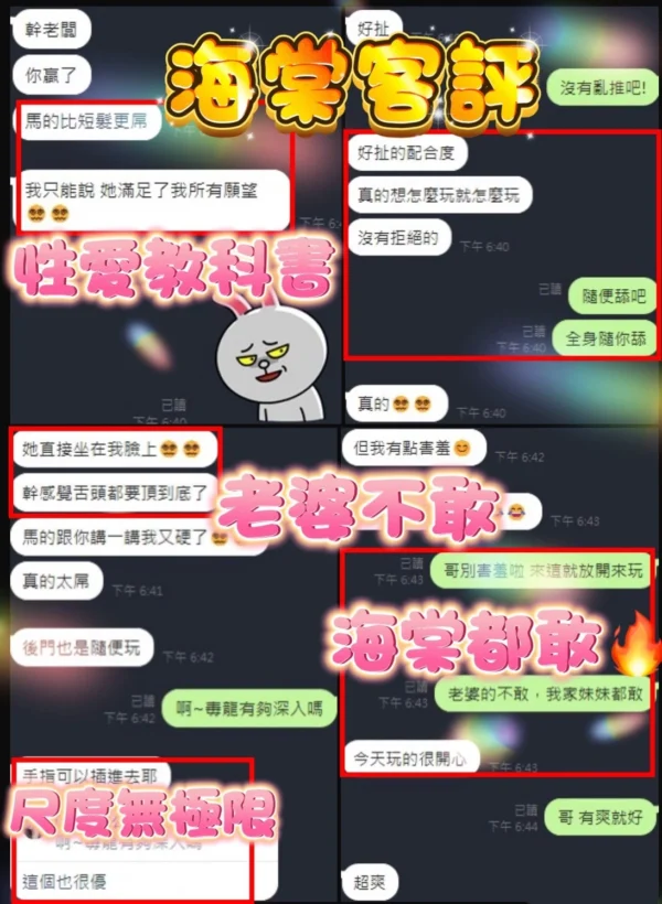 新竹定點茶-海棠/163/46/?/E