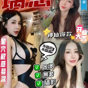 苗栗定點茶-璃恩/160/45/?/F