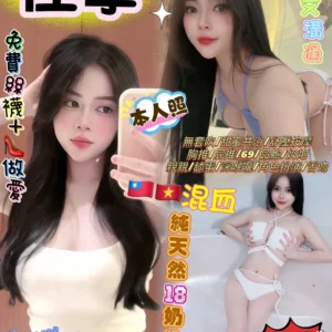 台北定點茶-佳寧/158/43/18/D