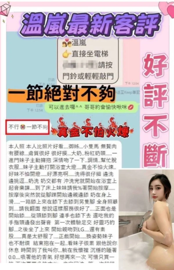 台南定點茶-溫嵐/158/45/19/E