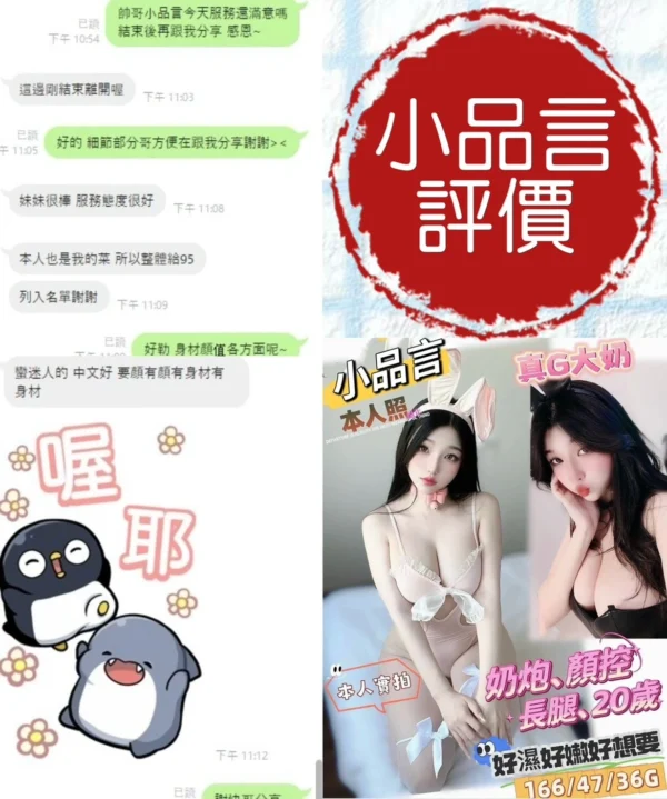 台南定點茶-小品言/166/47/20/G