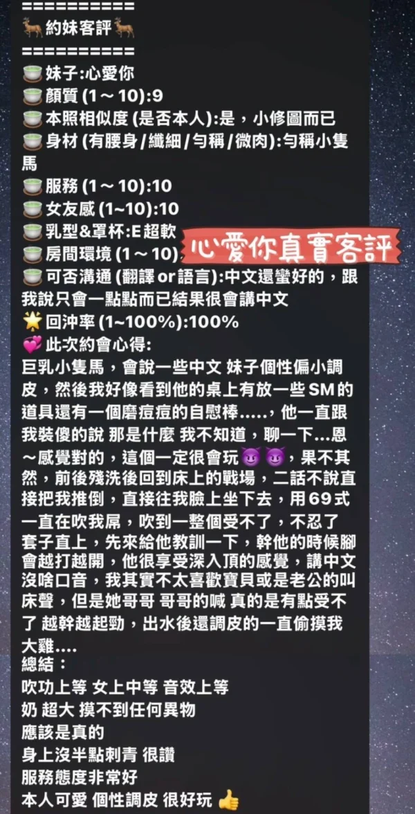 台南定點茶-心愛你/160/46/19/E