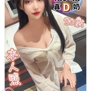 台中定點茶-小貓/160/46/20/D