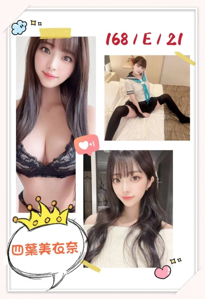 https://sexy5278.com/product/taipei344743/