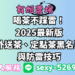 有姬農場