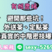 有姬農場