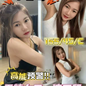 桃園定點茶-小吉安/155/45/25/C