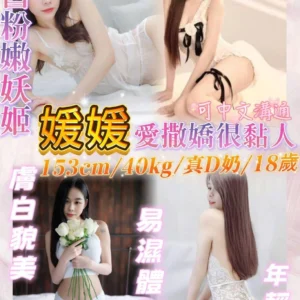 基隆定點茶-媛媛/153/40/18/D