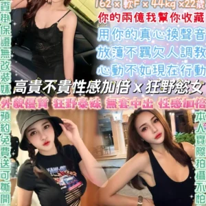 台北定點茶-周敏敏/162/44/22/F