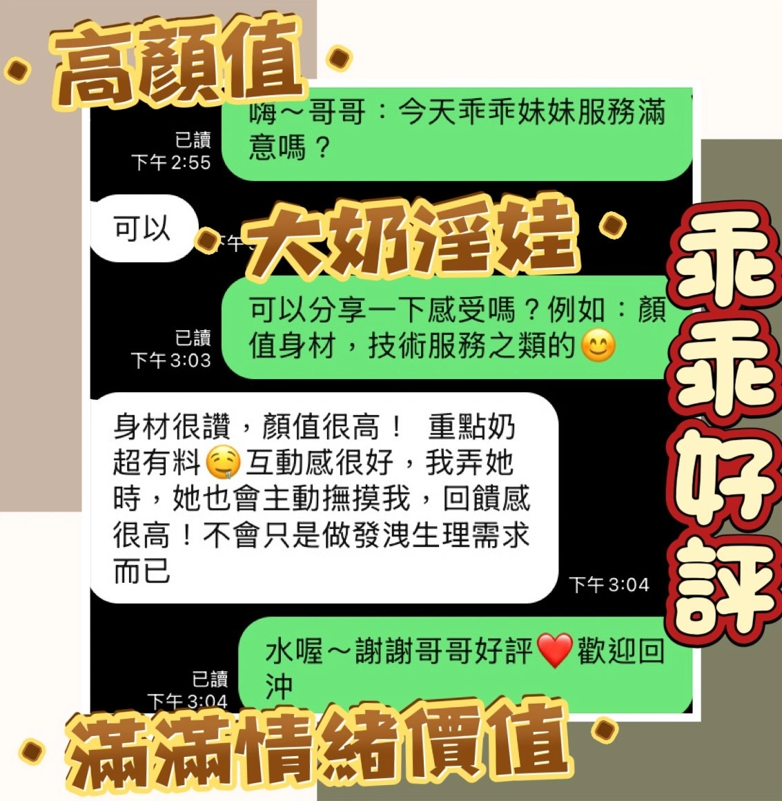 高雄定點茶-乖乖/162/45/?/E