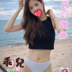 台中外送茶-乖兒/150/43/?/B