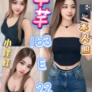 台北定點茶-芊芊/163/?/22/E