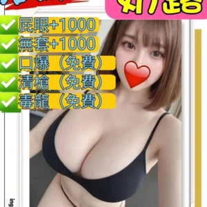 新北定點茶-奶露/158/50/23/F