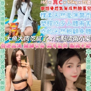 台北定點茶-雙魚座/165/45/22/C