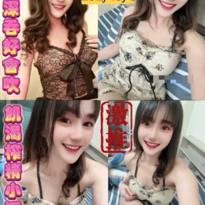 台東定點茶-球球/152/45/22/C