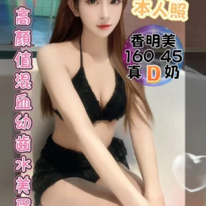 台中定點茶-香明美/160/45/20/D