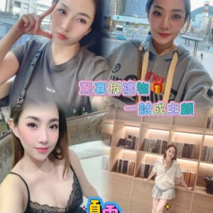 新北定點茶-夏雨/165/50/23/C