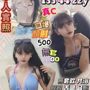 桃園定點茶-祝羽舟/155/44/22/C