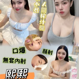 台南定點茶-熙熙/160/49/27/D