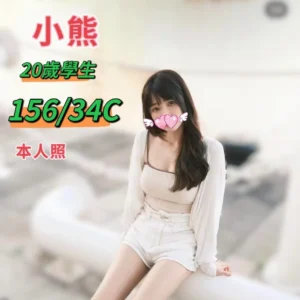 台中定點茶,外送茶-小熊/156/?/20/C