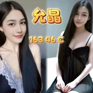 新北定點茶-允晶/163/46/?/C