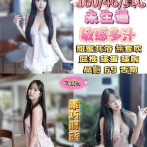 台北定點茶-彩虹/160/46/22/C