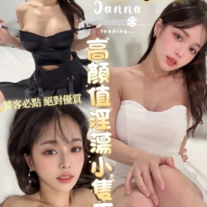 台南定點茶-珍娜/150/40/20/D