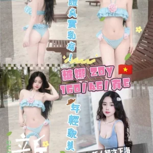 桃園定點茶-糖娜/160/46/20/E