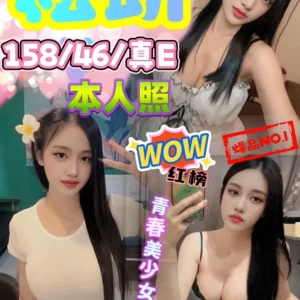 台中定點茶-鬆餅/158/46/?/E