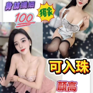 高雄定點茶-七喜/160/44/22/D