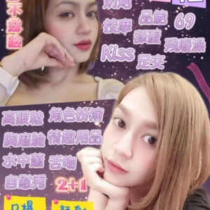 宜蘭定點茶-帽帽/160/49/23/D