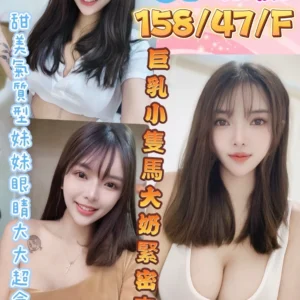 彰化定點茶-球球/158/47/23/F