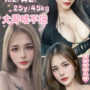 新北定點茶-大嫂/162/45/25/E