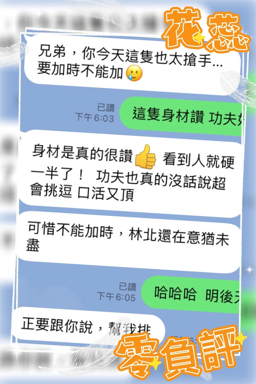 高雄定點茶-花蕊/165/45/19/C