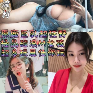 嘉義定點茶-波妞/154/46/?/E