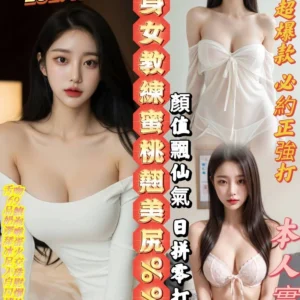 高雄定點茶-申敏兒/161/43/?/E