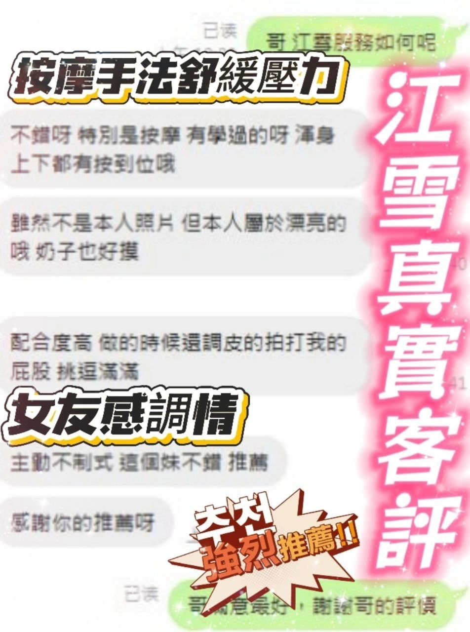 台南定點茶-江雪/164/48/?/D