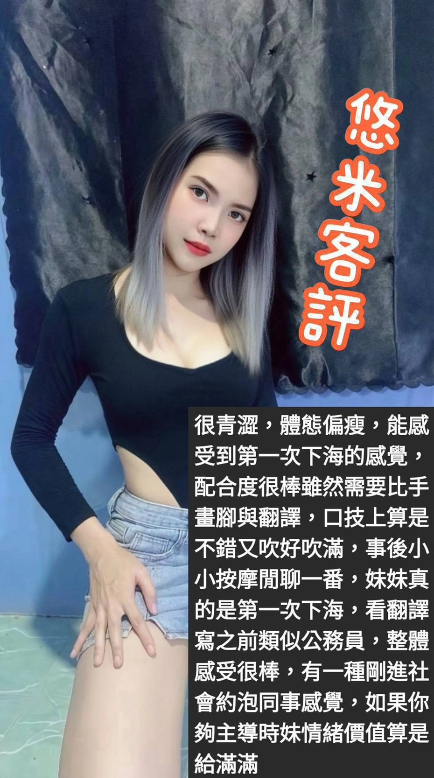 台北定點茶-悠米/160/45/23/C