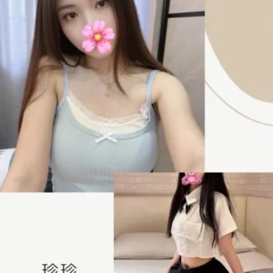 台北外送茶-珍珍/160/?/18/C