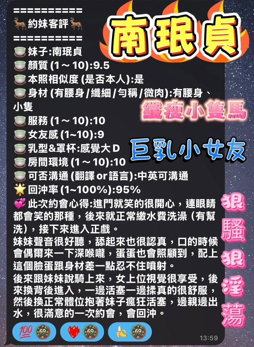 高雄定點茶-南珉貞/163/43/20/E