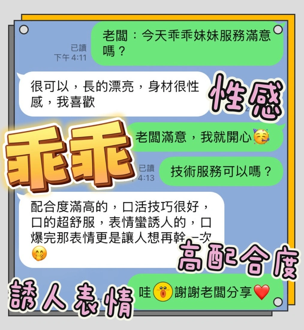 高雄定點茶-乖乖/162/45/?/E