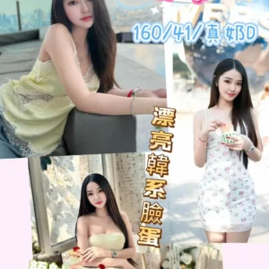 彰化定點茶-靜淳/160/41/21/D