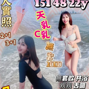 苗栗定點茶-毛言溪/151/48/22/C