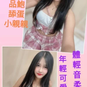 台北定點茶-媚兒/155/?/19/D