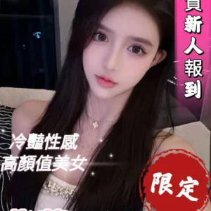 台中外送茶-紫薇/168/47/21/D