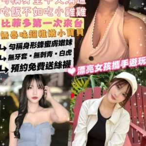 台北定點茶-比菲多/165/48/20/D