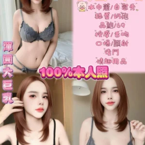 台北定點茶-球球/150/45/24/E